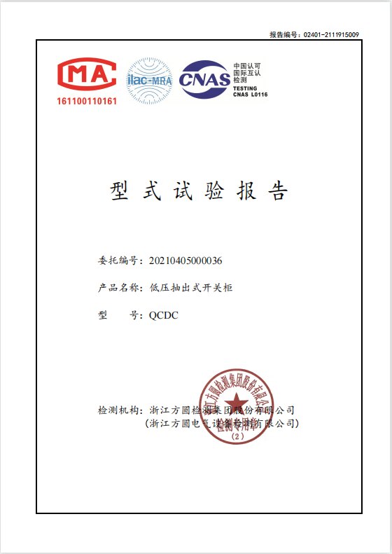 Cover of QCDC Low-voltage Draw-out Switchgear report 02401-2111915009
