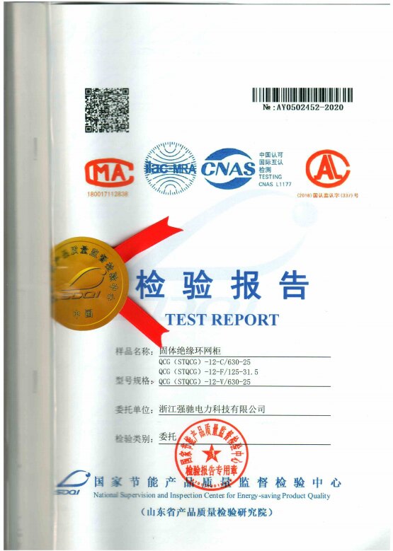 Cover of QCG-12 Solid-insulated RMU report AY0502452-2020